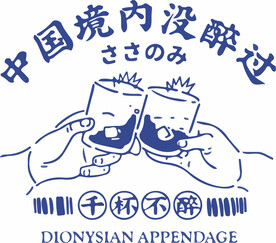 个性服装印花