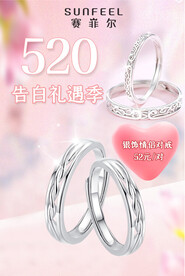 520宣传图片