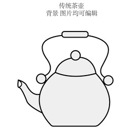 传统水壶