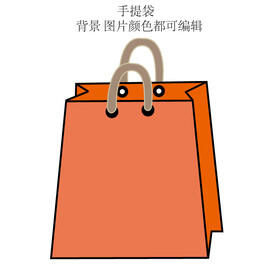 手提袋