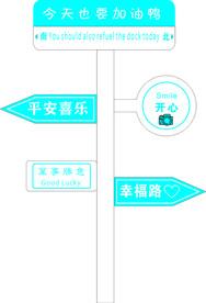 网红打卡牌