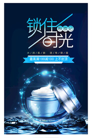 锁住时光