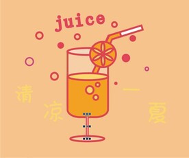 果汁