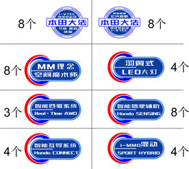 软磁铁