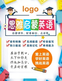 教育