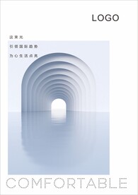 时尚海报 