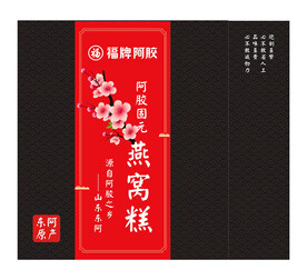 阿胶糕包装