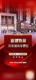 热销刷屏