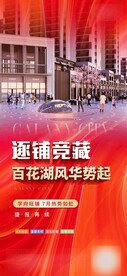 热销刷屏
