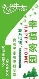 缘生态