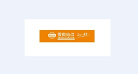 零食站点招牌