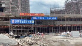 防护棚