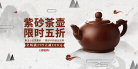 茶具