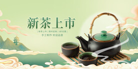 茶文化