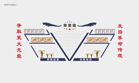 中国消防救援队荣誉文化墙