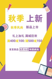 彩妆