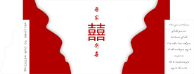红白婚礼