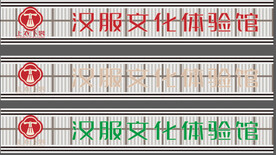 上衣下裳
