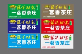 难得糊涂酒