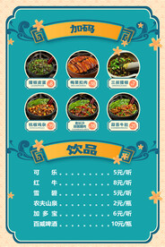 价格表