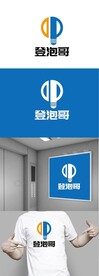 照明标识设计