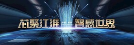 科技芯片字背景