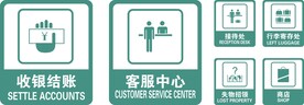 客服中心