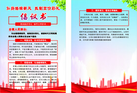 抵制高价彩礼