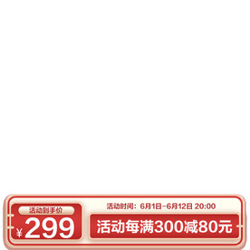 主图