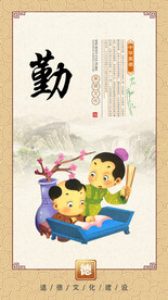 校园文化