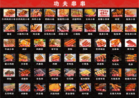 菜单设计