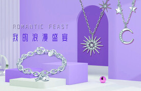 珠宝柜台贴