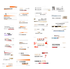 标题设计