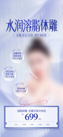 医美图片