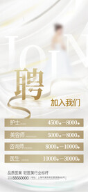 医美卡