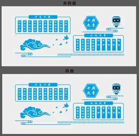十典九章
