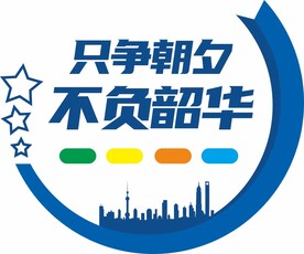 公司背景墙