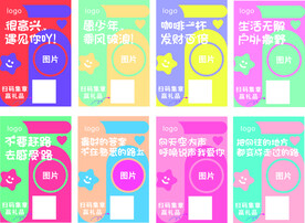 海报立牌