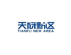 天府新区