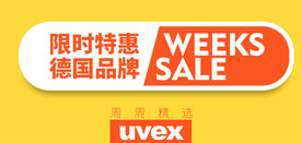限时特惠促销海报