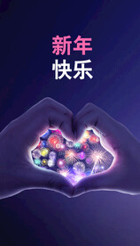 彩色烟花夜景创意海报