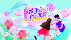 七夕活动