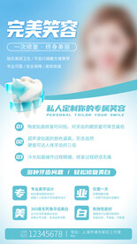 医疗美容