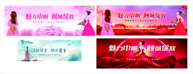 三八妇女节海报