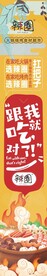 橙色系海报  