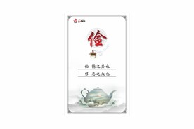 宿舍文化