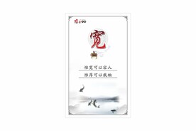 办公文化展板