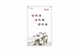 清则净