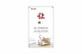 让