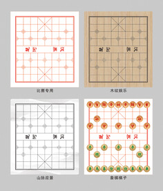 象棋棋盘